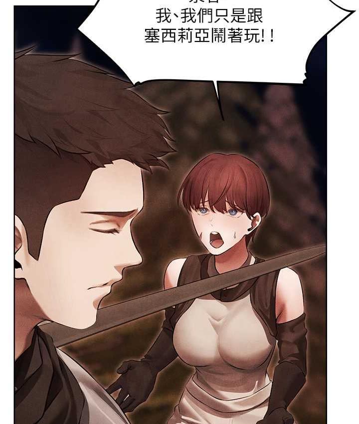 [韩国漫画] 人妻猎人 剧情,熟女人妻#[135P]-79