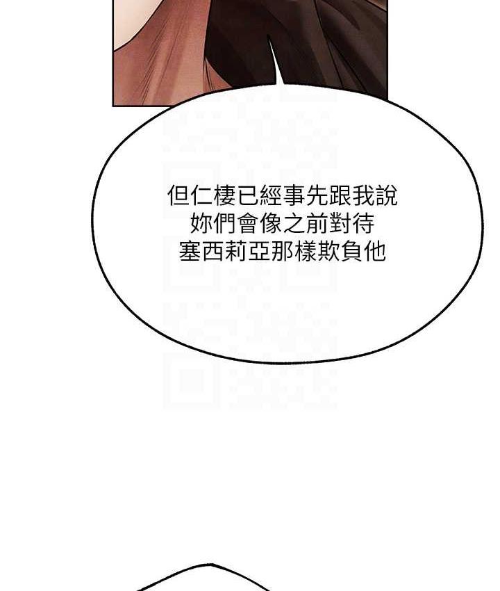 [韩国漫画] 人妻猎人 剧情,熟女人妻#[135P]-82
