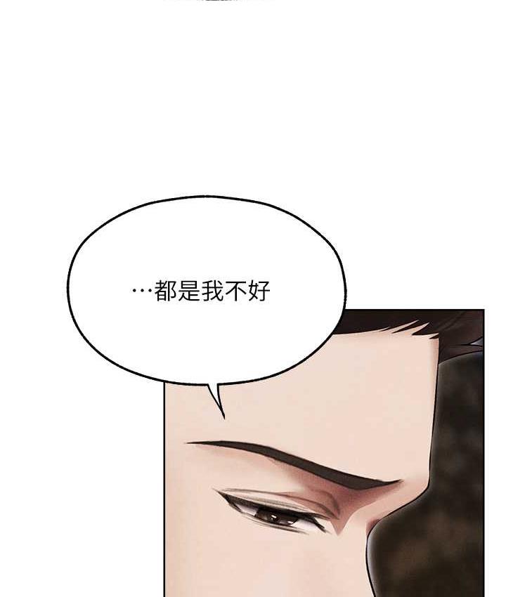 [韩国漫画] 人妻猎人 剧情,熟女人妻#[135P]-97