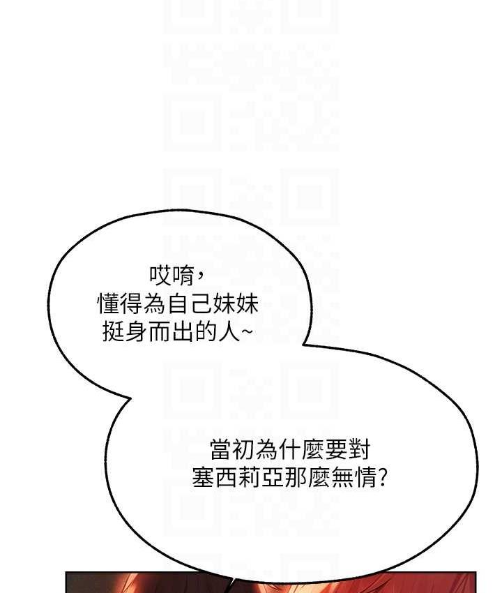 [韩国漫画] 人妻猎人 剧情,熟女人妻#[166P]-104