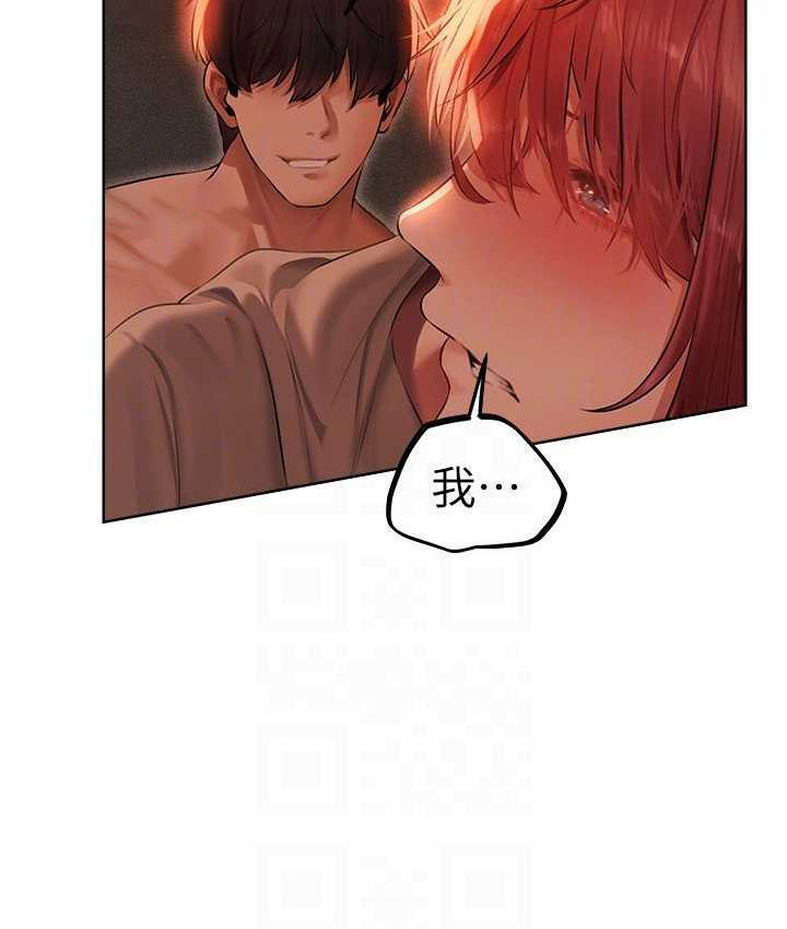 [韩国漫画] 人妻猎人 剧情,熟女人妻#[166P]-105