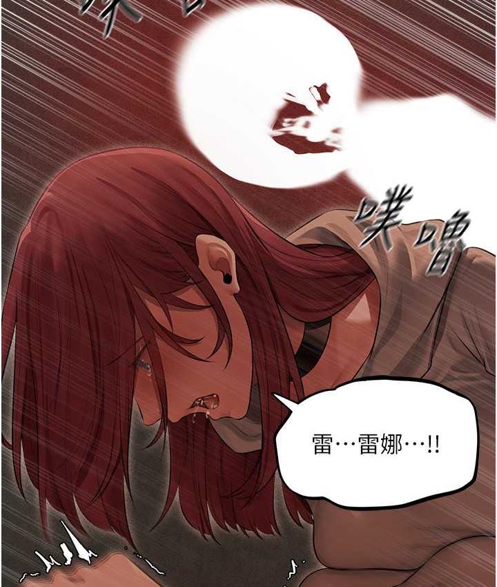 [韩国漫画] 人妻猎人 剧情,熟女人妻#[166P]-119