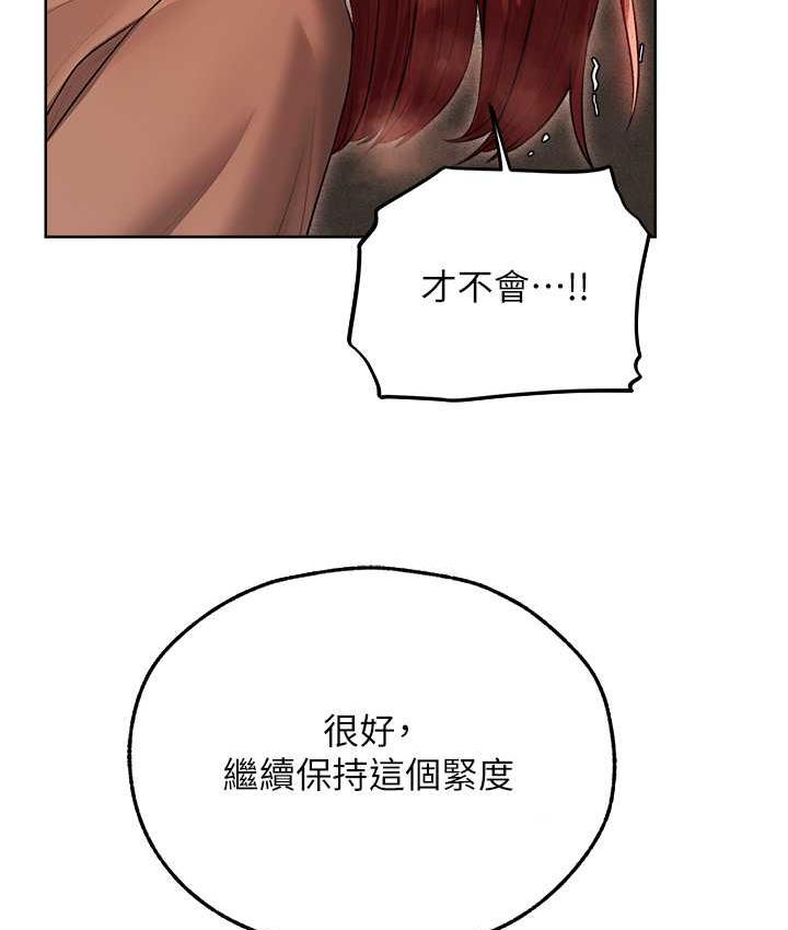 [韩国漫画] 人妻猎人 剧情,熟女人妻#[166P]-122