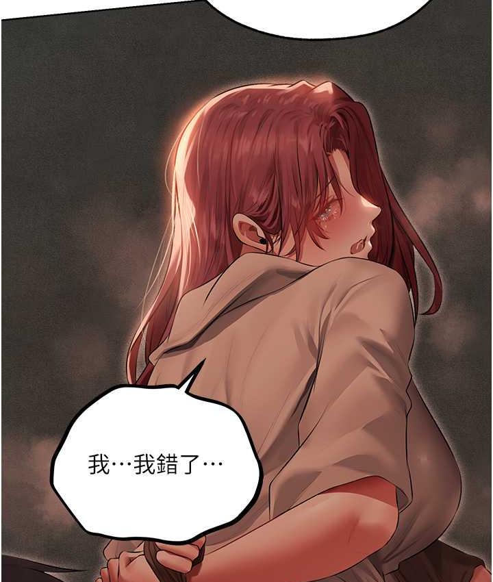 [韩国漫画] 人妻猎人 剧情,熟女人妻#[166P]-131