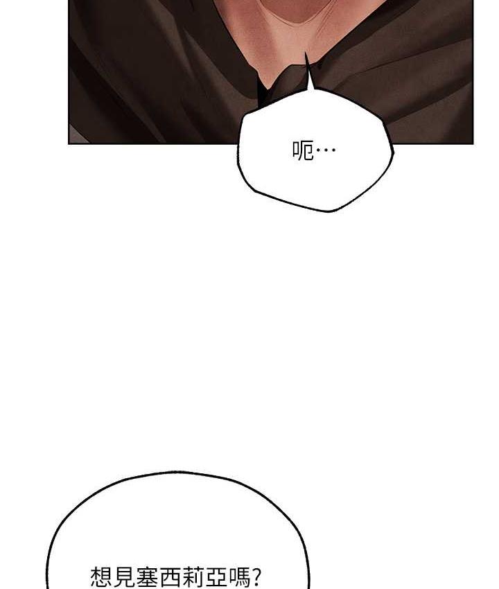 [韩国漫画] 人妻猎人 剧情,熟女人妻#[166P]-14