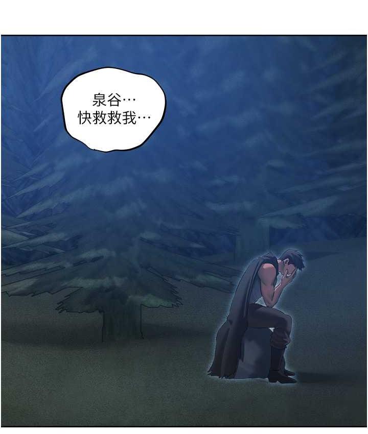 [韩国漫画] 人妻猎人 剧情,熟女人妻#[166P]-148
