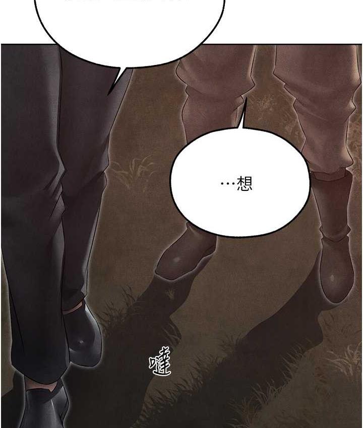 [韩国漫画] 人妻猎人 剧情,熟女人妻#[166P]-15
