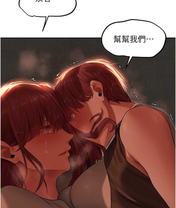 [韩国漫画] 人妻猎人 剧情,熟女人妻#[166P]-152