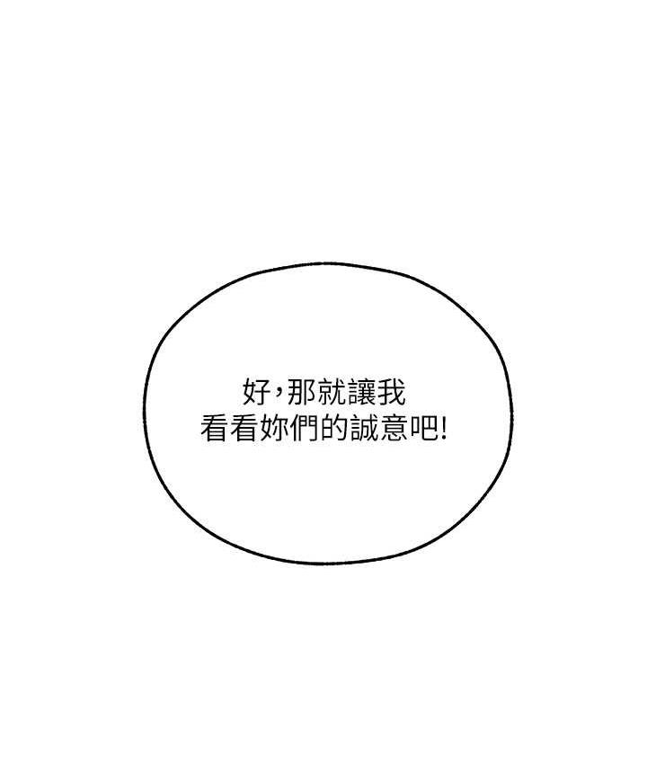 [韩国漫画] 人妻猎人 剧情,熟女人妻#[166P]-161