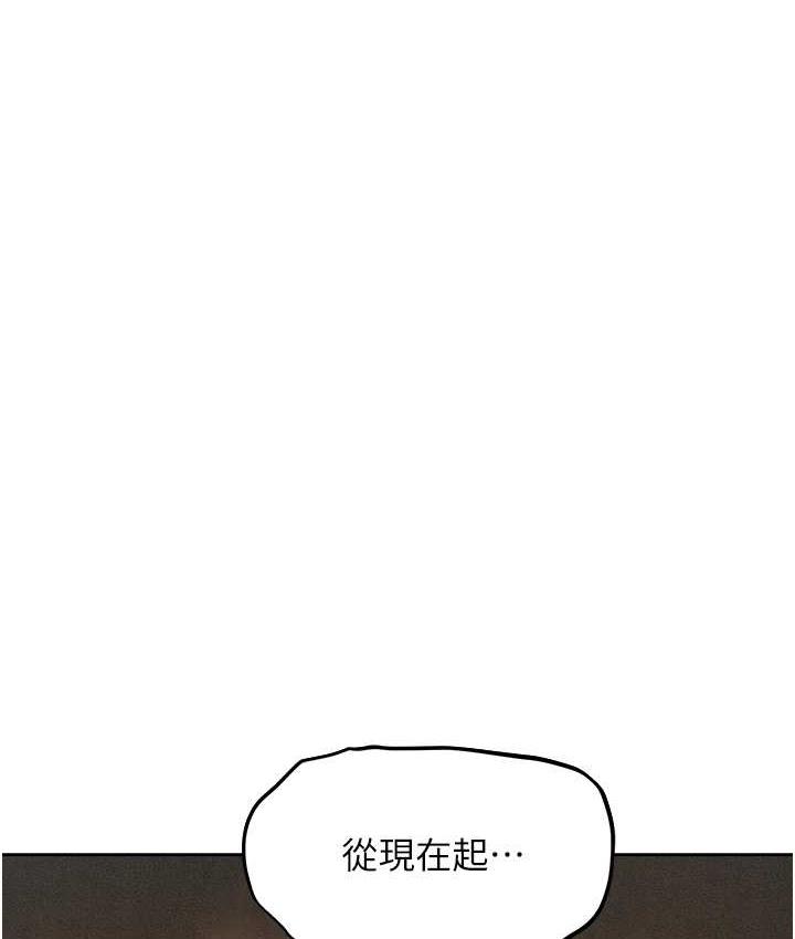 [韩国漫画] 人妻猎人 剧情,熟女人妻#[166P]-162