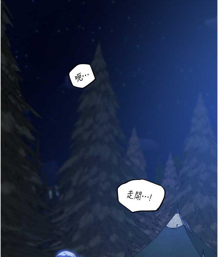 [韩国漫画] 人妻猎人 剧情,熟女人妻#[166P]-27