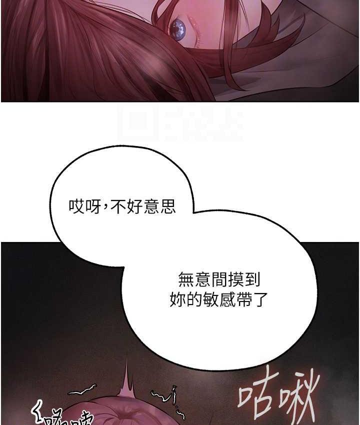[韩国漫画] 人妻猎人 剧情,熟女人妻#[166P]-34