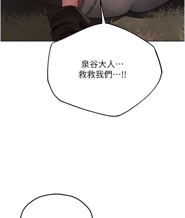 [韩国漫画] 人妻猎人 剧情,熟女人妻#[166P]-4