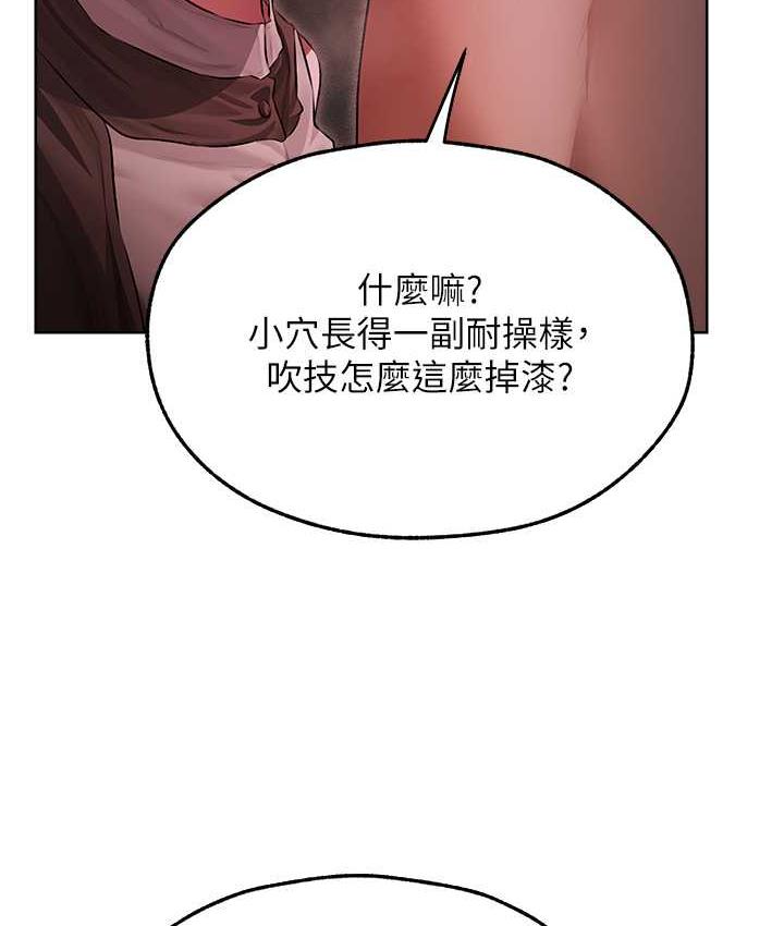 [韩国漫画] 人妻猎人 剧情,熟女人妻#[166P]-52