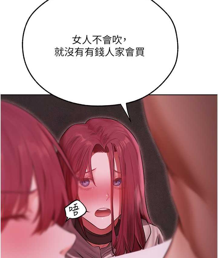 [韩国漫画] 人妻猎人 剧情,熟女人妻#[166P]-53