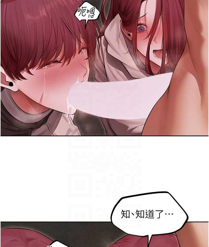[韩国漫画] 人妻猎人 剧情,熟女人妻#[166P]-58
