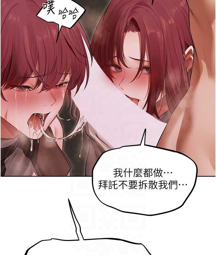 [韩国漫画] 人妻猎人 剧情,熟女人妻#[166P]-59
