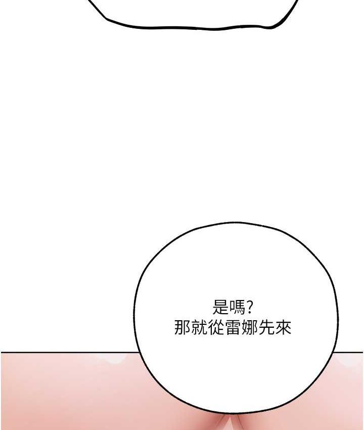 [韩国漫画] 人妻猎人 剧情,熟女人妻#[166P]-69