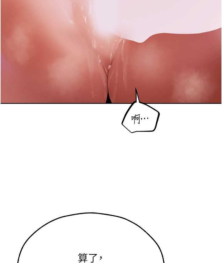 [韩国漫画] 人妻猎人 剧情,熟女人妻#[166P]-71