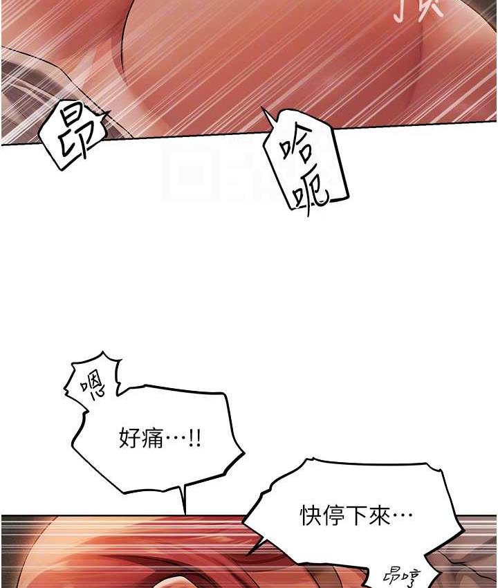 [韩国漫画] 人妻猎人 剧情,熟女人妻#[166P]-81