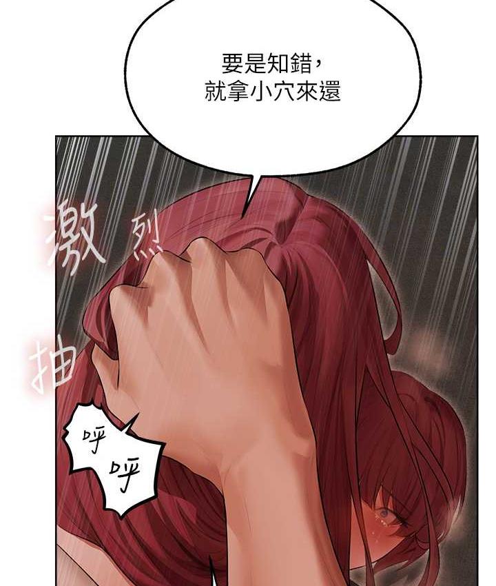 [韩国漫画] 人妻猎人 剧情,熟女人妻#[166P]-89