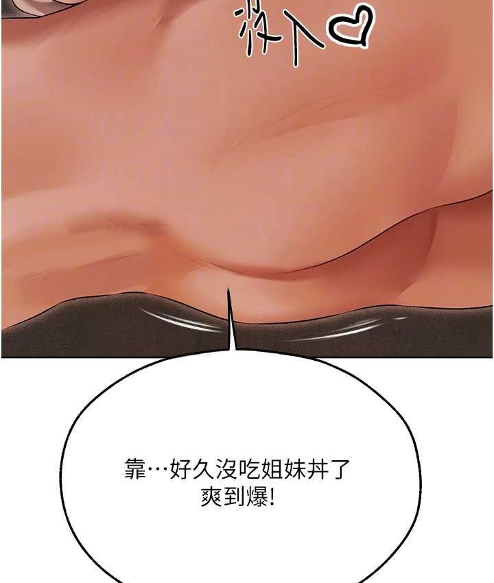 [韩国漫画] 人妻猎人 剧情,熟女人妻#[166P]-95