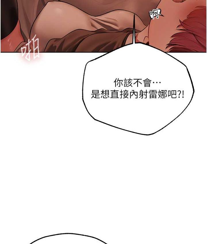 [韩国漫画] 人妻猎人 剧情,熟女人妻#[166P]-98