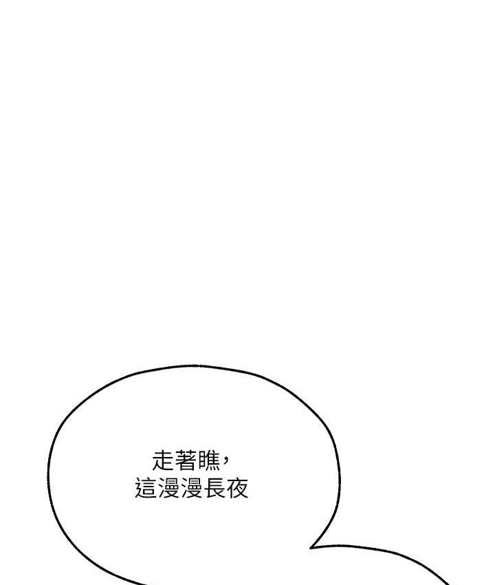 [韩国漫画] 人妻猎人 剧情,熟女人妻#[143P]-1