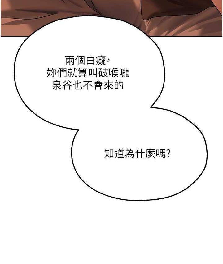 [韩国漫画] 人妻猎人 剧情,熟女人妻#[143P]-10