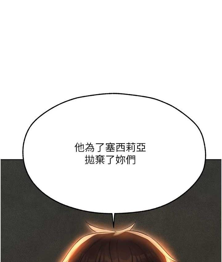 [韩国漫画] 人妻猎人 剧情,熟女人妻#[143P]-11