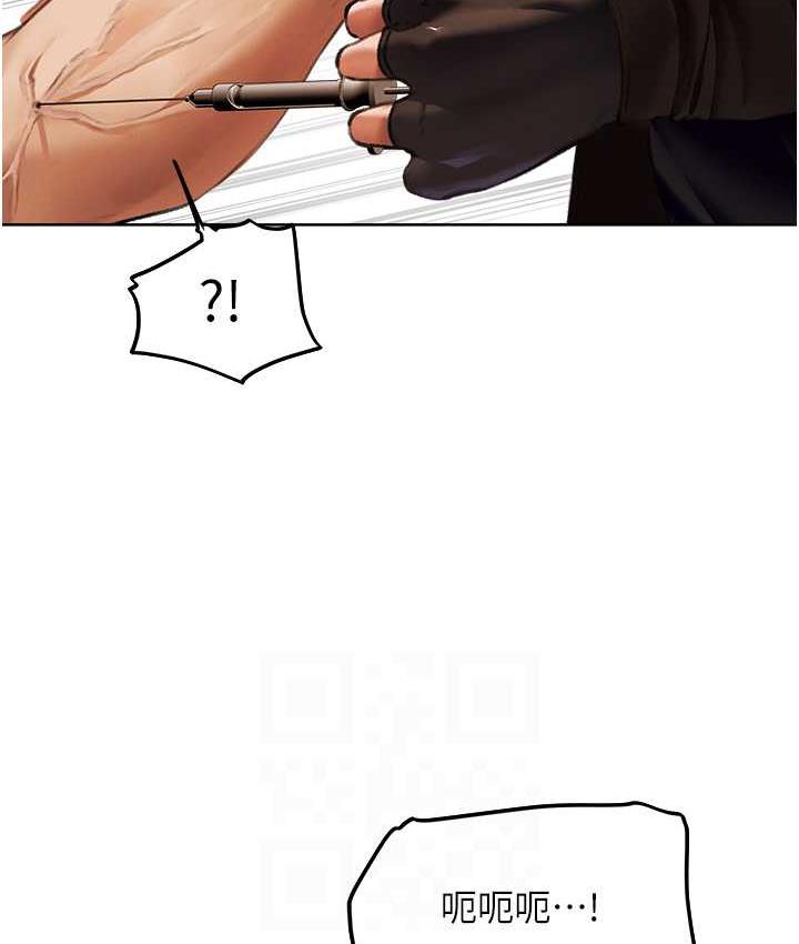 [韩国漫画] 人妻猎人 剧情,熟女人妻#[143P]-111