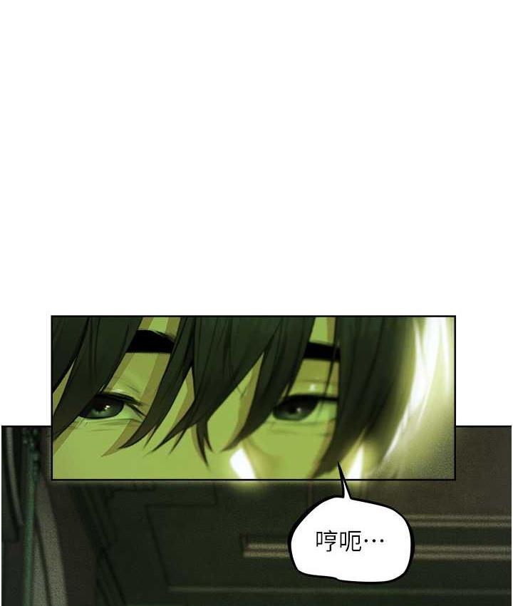 [韩国漫画] 人妻猎人 剧情,熟女人妻#[143P]-121