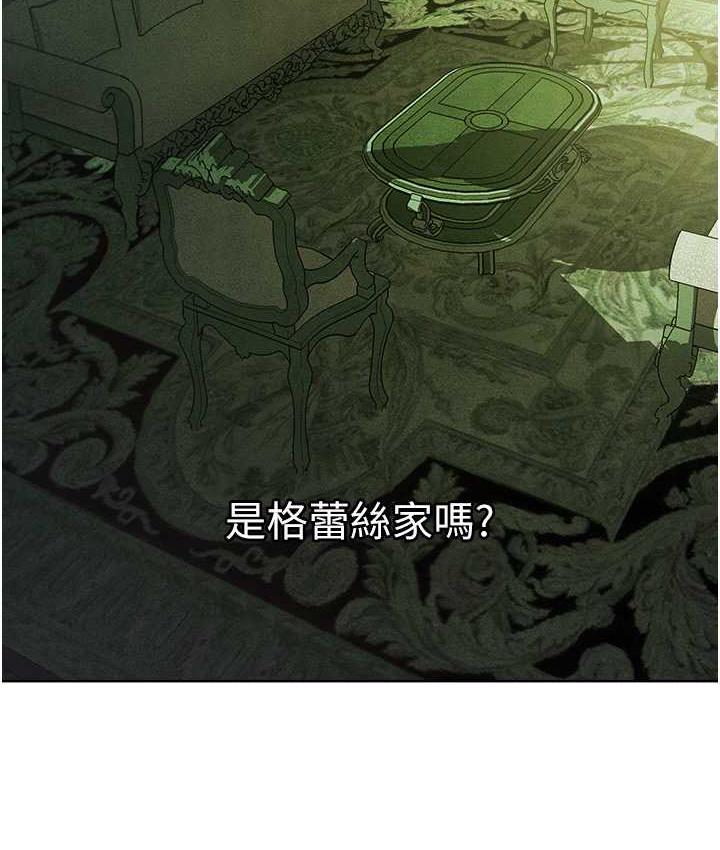 [韩国漫画] 人妻猎人 剧情,熟女人妻#[143P]-125