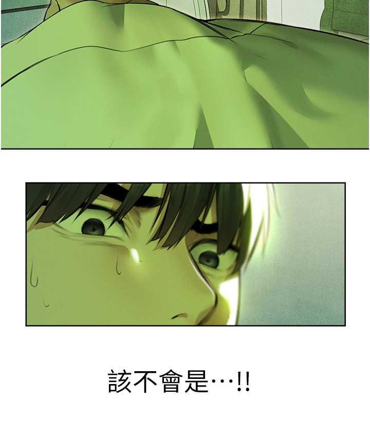 [韩国漫画] 人妻猎人 剧情,熟女人妻#[143P]-128