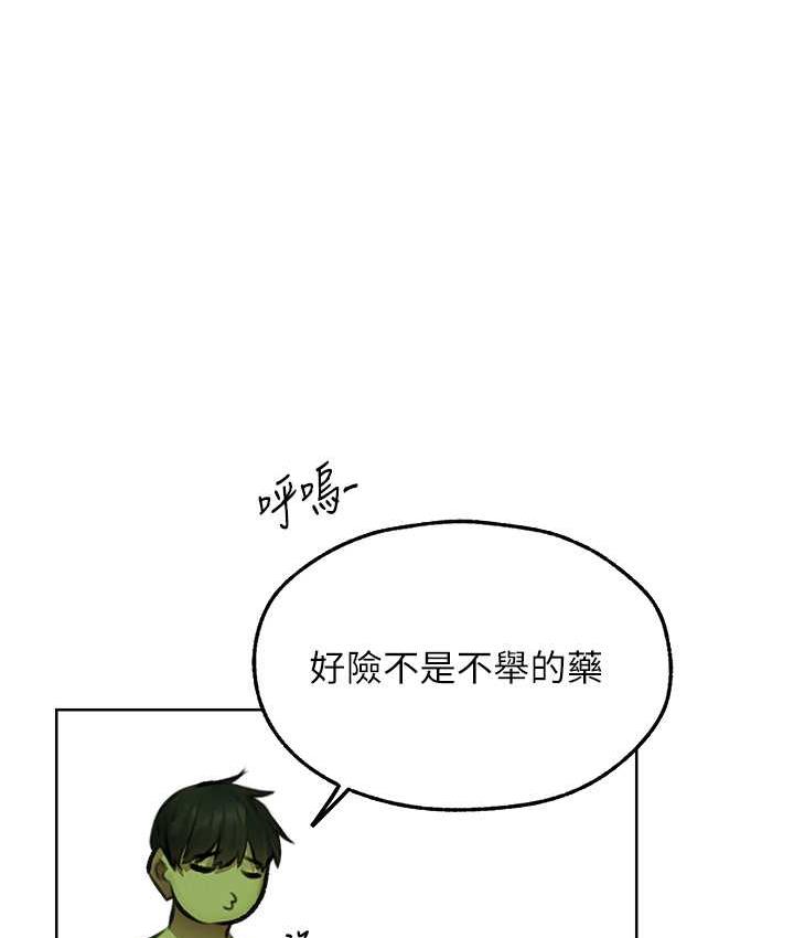 [韩国漫画] 人妻猎人 剧情,熟女人妻#[143P]-129
