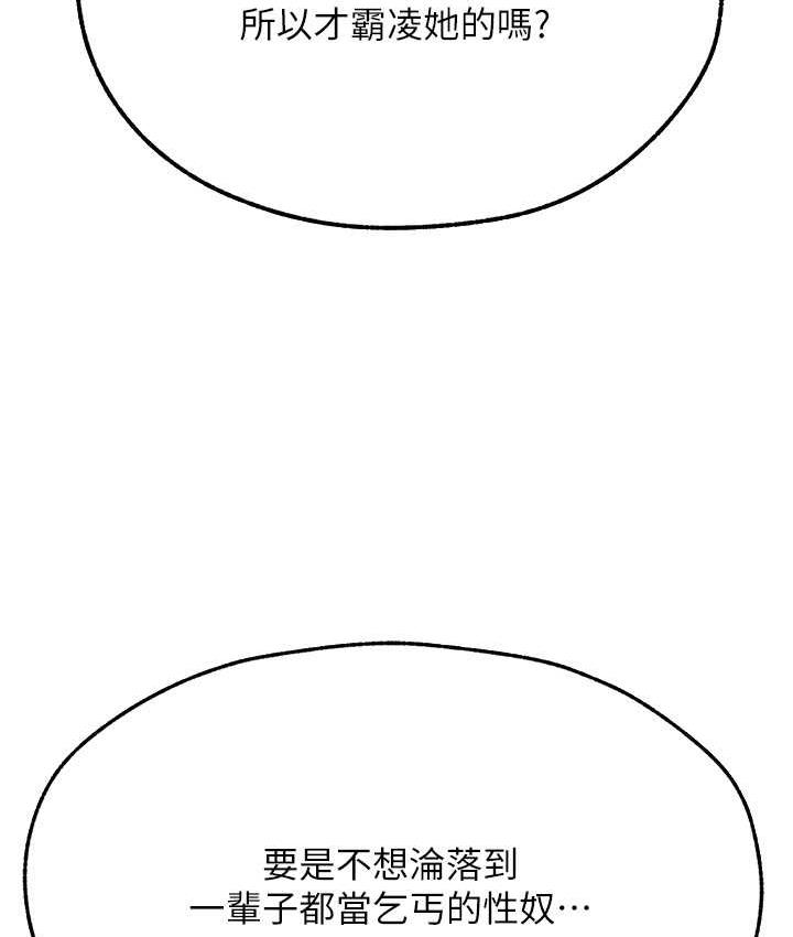 [韩国漫画] 人妻猎人 剧情,熟女人妻#[143P]-13