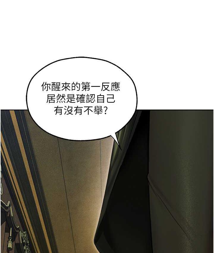[韩国漫画] 人妻猎人 剧情,熟女人妻#[143P]-131