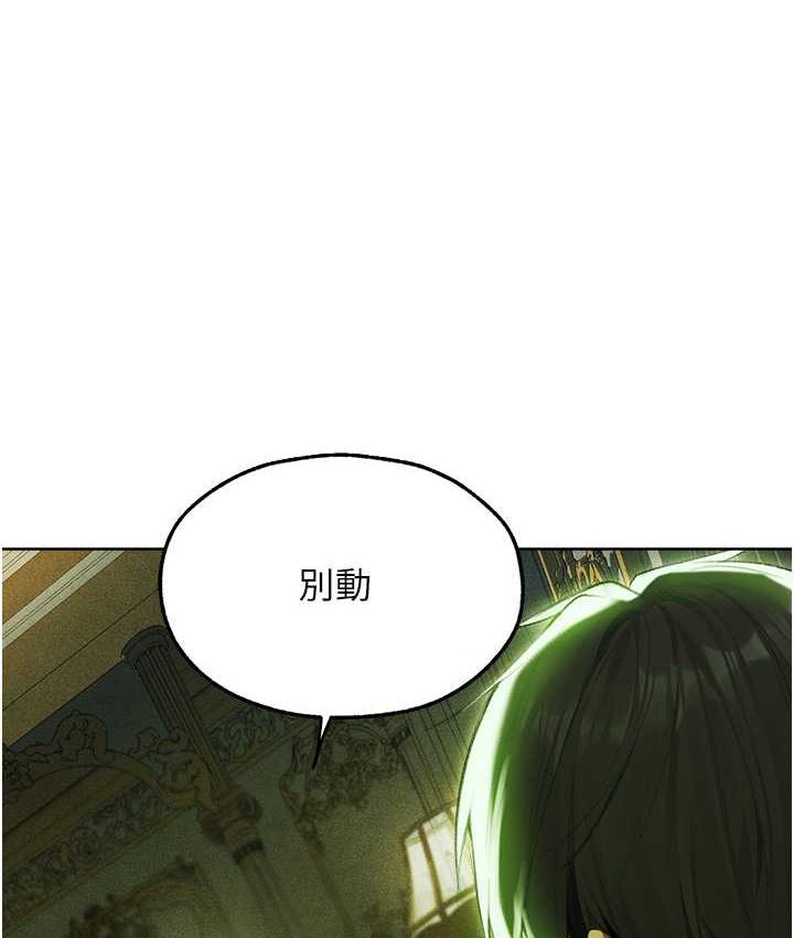 [韩国漫画] 人妻猎人 剧情,熟女人妻#[143P]-137