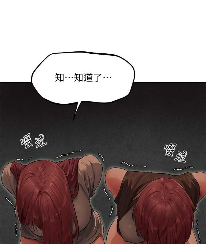 [韩国漫画] 人妻猎人 剧情,熟女人妻#[143P]-16