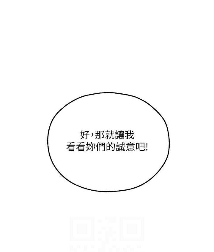 [韩国漫画] 人妻猎人 剧情,熟女人妻#[143P]-18