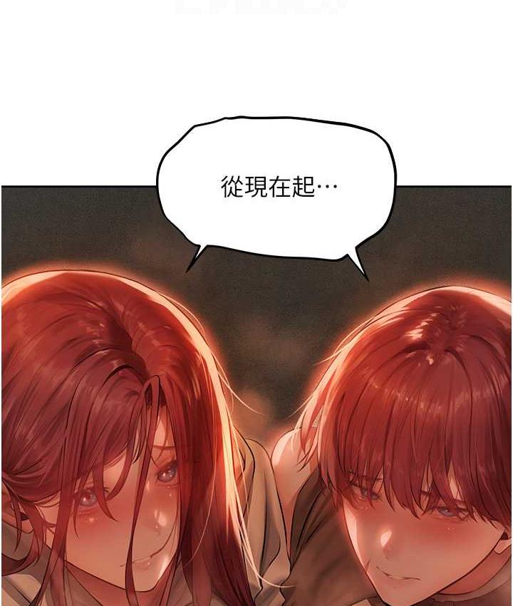 [韩国漫画] 人妻猎人 剧情,熟女人妻#[143P]-19