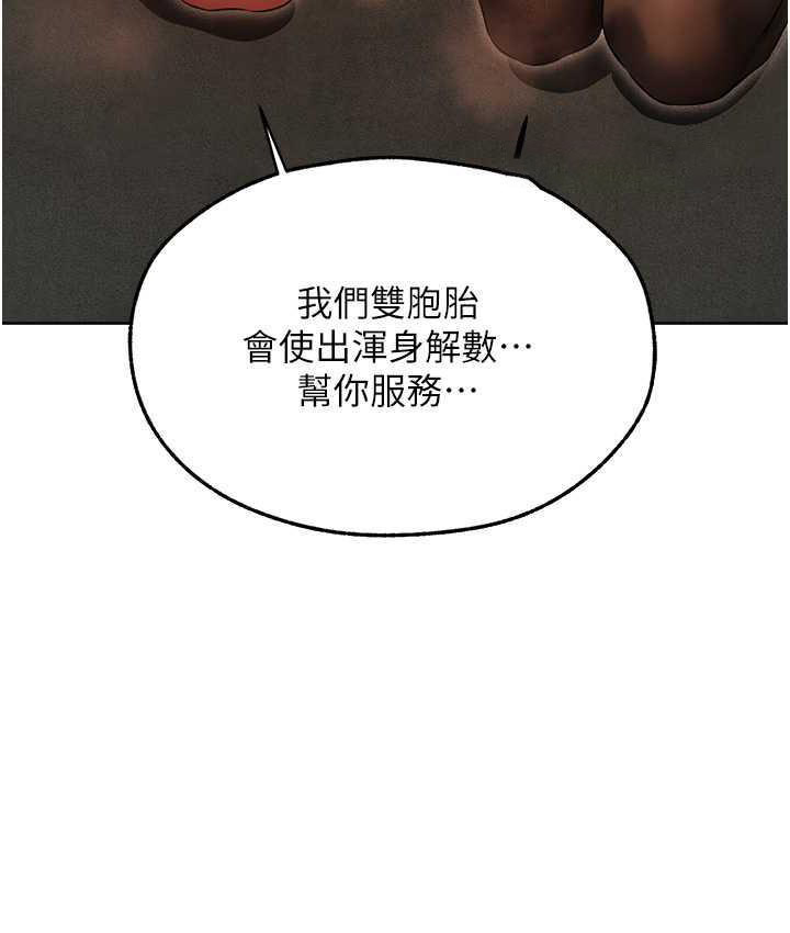 [韩国漫画] 人妻猎人 剧情,熟女人妻#[143P]-21