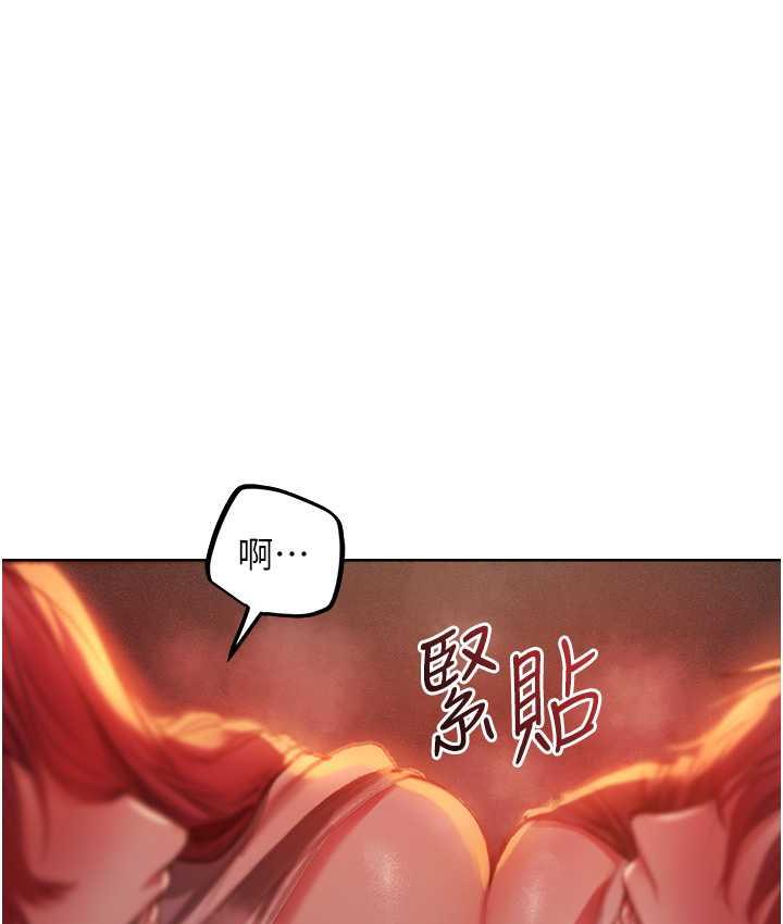 [韩国漫画] 人妻猎人 剧情,熟女人妻#[143P]-23
