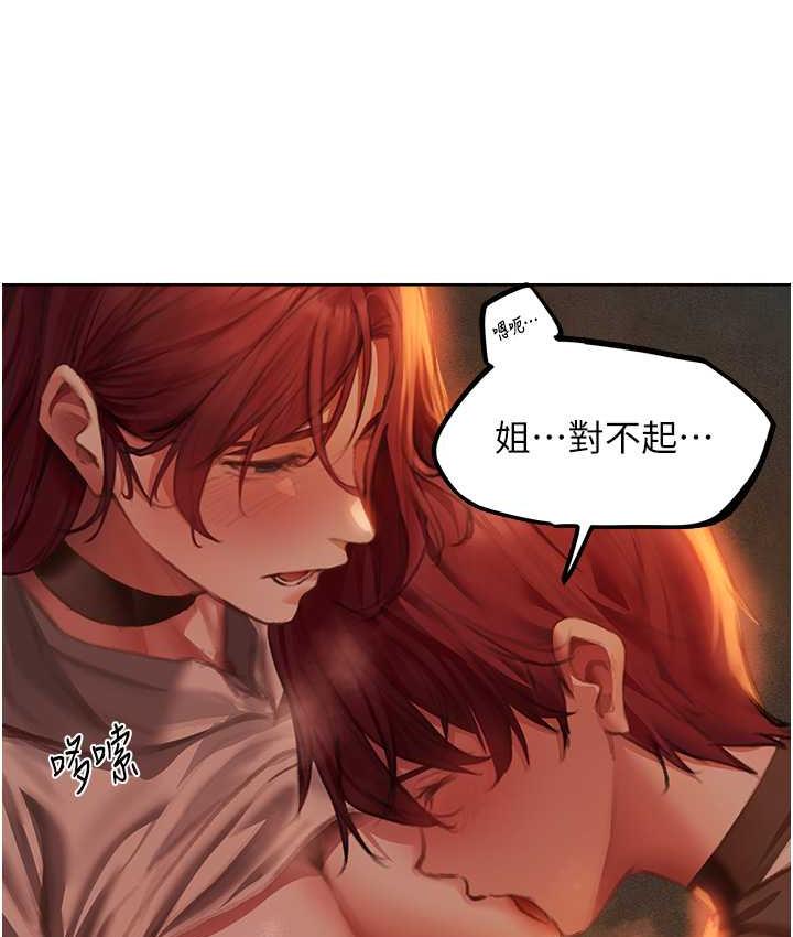 [韩国漫画] 人妻猎人 剧情,熟女人妻#[143P]-27
