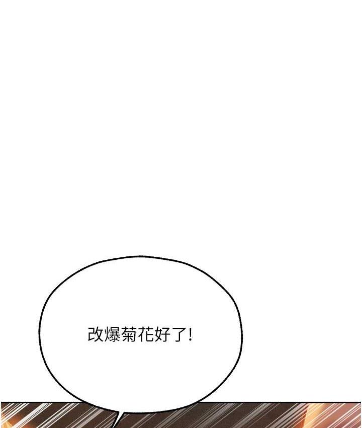 [韩国漫画] 人妻猎人 剧情,熟女人妻#[143P]-34