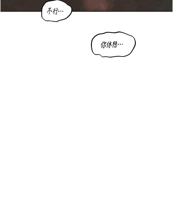 [韩国漫画] 人妻猎人 剧情,熟女人妻#[143P]-4