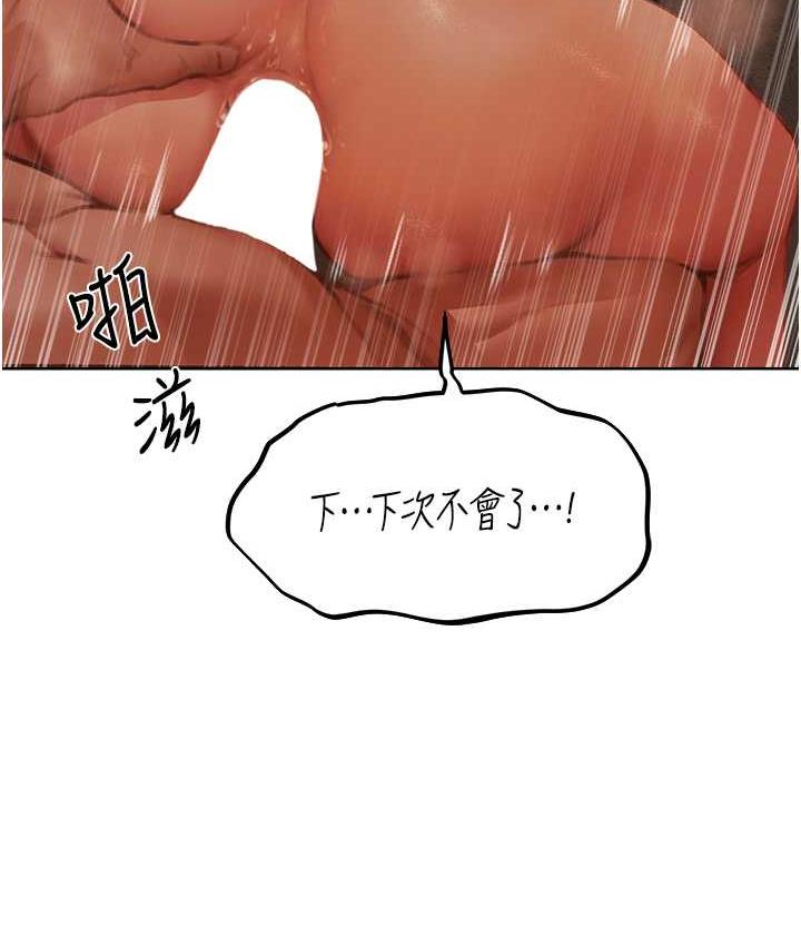 [韩国漫画] 人妻猎人 剧情,熟女人妻#[143P]-41