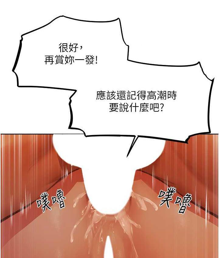 [韩国漫画] 人妻猎人 剧情,熟女人妻#[143P]-42