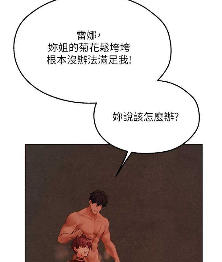 [韩国漫画] 人妻猎人 剧情,熟女人妻#[143P]-47