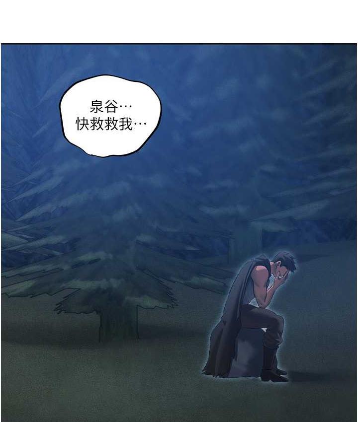 [韩国漫画] 人妻猎人 剧情,熟女人妻#[143P]-5